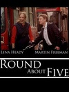 五号路口 Round About Five