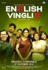 印式英语 English Vinglish 