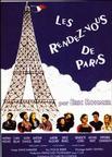 人约巴黎 Les rendez-vous de Paris 