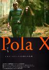 宝拉X Pola X