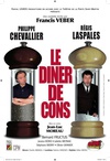 晚餐游戏 Le dîner de cons 