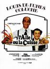 美食家 L'aile ou la cuisse 