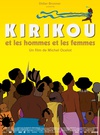 叽哩咕与男人和女人 Kirikou et les hommes et les femmes