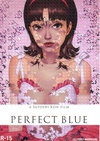 未麻的部屋 Perfect Blue