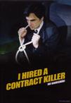 我聘请了职业杀手 I Hired a Contract Killer