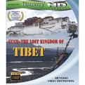 古格  消失的西藏王朝 Guge-The Lost Kingdom of Tibet 