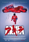 阿基拉 Akira 