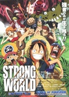 海贼王剧场版10：强者天下 ONE PIECE FILM STRONG WORLD 