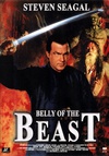 潜龙轰天3：野兽之腹 Belly of the Beast 