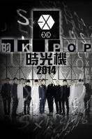 EXO的K Pop时光机 2014