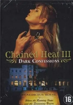 黑暗自白 dark confessions (2000) 