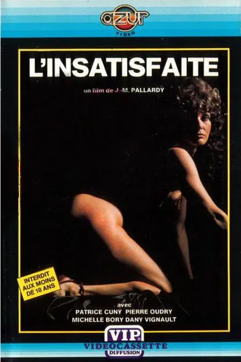 不满 L'Insatisfaite (1972) 