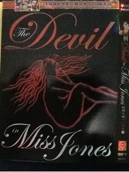 琼斯小姐内心的魔鬼2 The Devil in Miss Jones, Part II (1982)