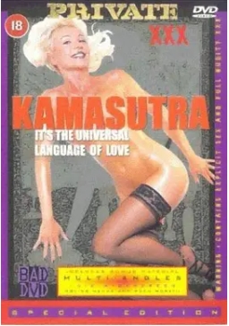 欲经爱神 Kamasutra (1997)