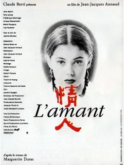 情人 L'amant (1992) 